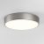  Astro Mallon LED 1125015 Bathroom Ceiling Lamp Matt Nickel